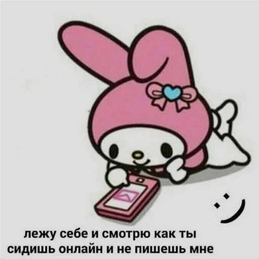 Sticker Пак для моей няшки 💗✨ - 0