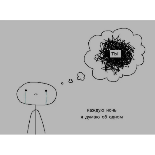 drawing sketch child art