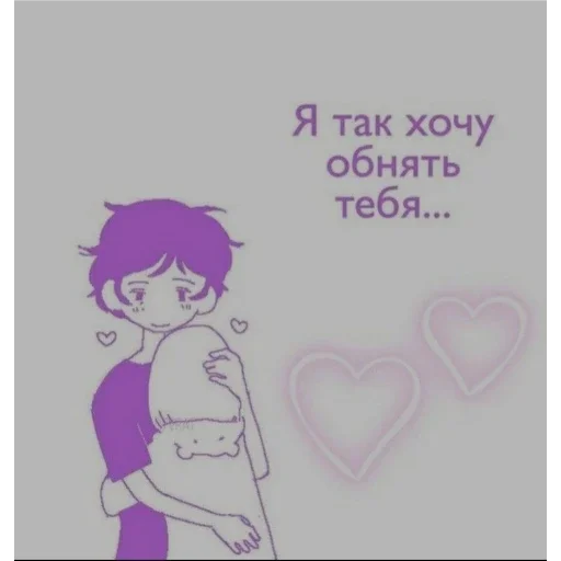 text drawing illustration