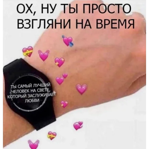 text fashion accessory accessory