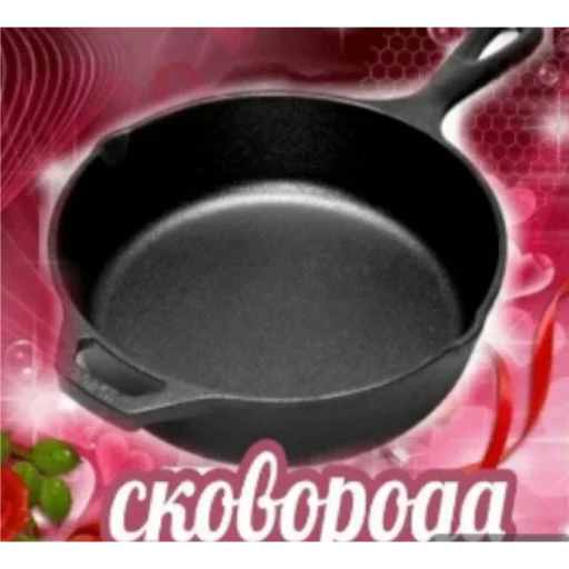 pan kitchenware frying pan