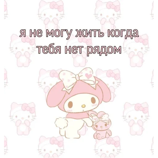 text clipart cartoon