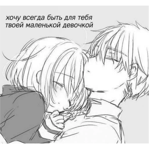 illustration sketch line art