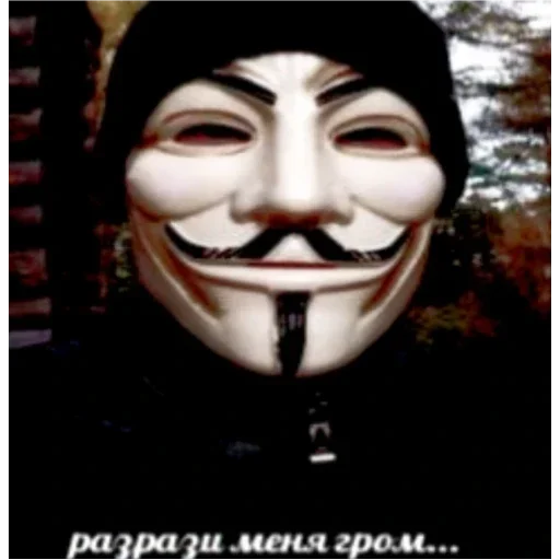 искусство плакат ужас