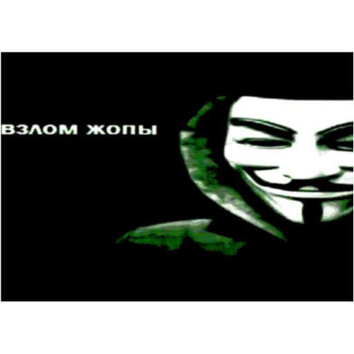 одежда маска театр масок