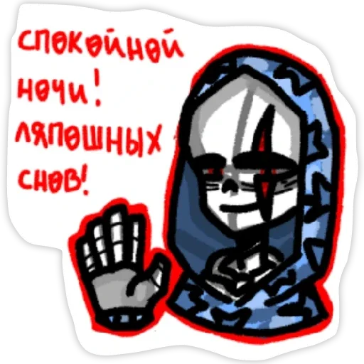 мультфильм клипарт графика