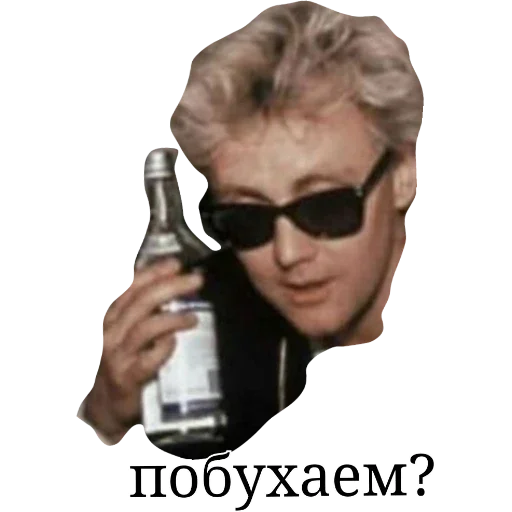 human face bottle sunglasses