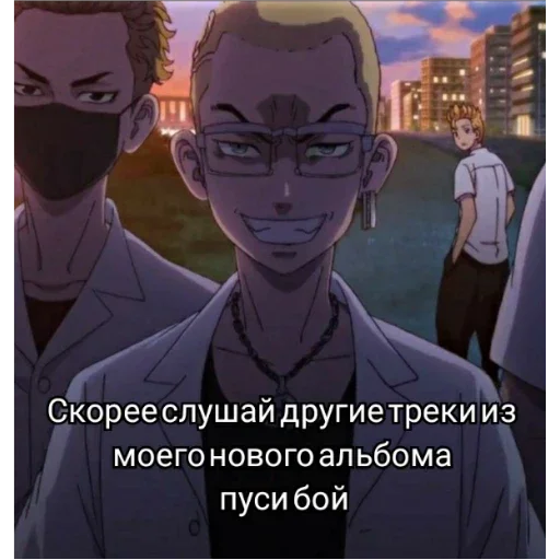 человеческое лицо скриншот мультфильм