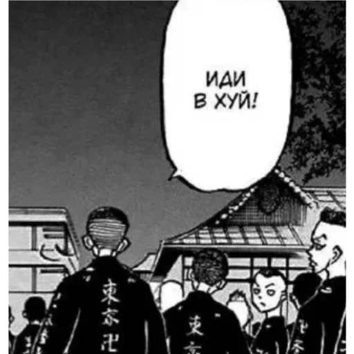 черно-белый одежда мужчина