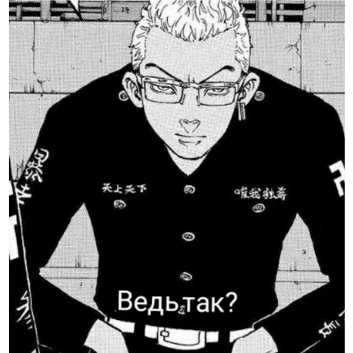 хоккей СМС одежда