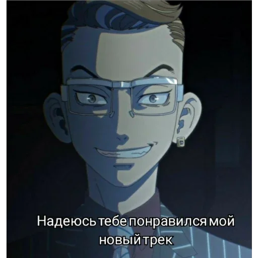 СМС плакат мультфильм