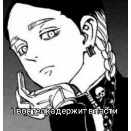 эскиз рисование иллюстрация