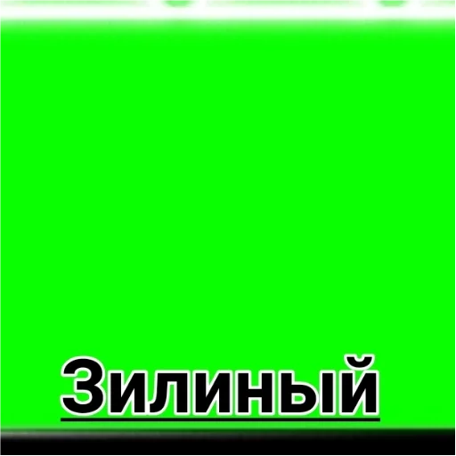 Sticker ПЕРВЫЙ ПАКЕТ - 11