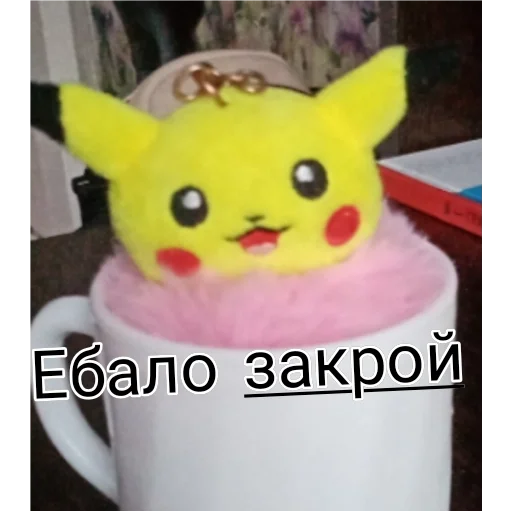 Sticker ПЕРВЫЙ ПАКЕТ - 9