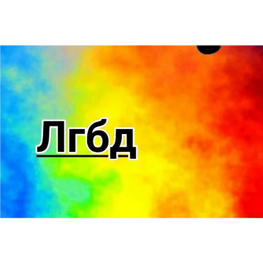 Sticker ПЕРВЫЙ ПАКЕТ - 5