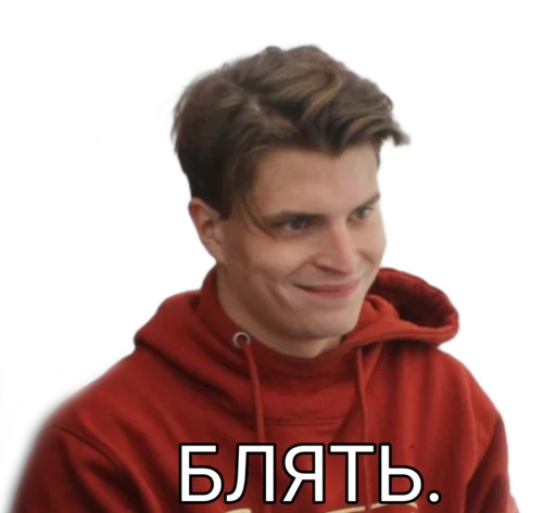 человеческое лицо Человек одежда