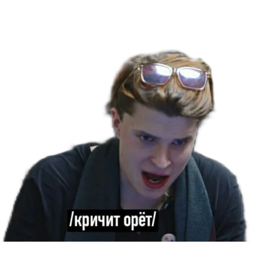 human face person screenshot