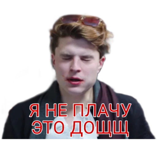 human face clothing screenshot