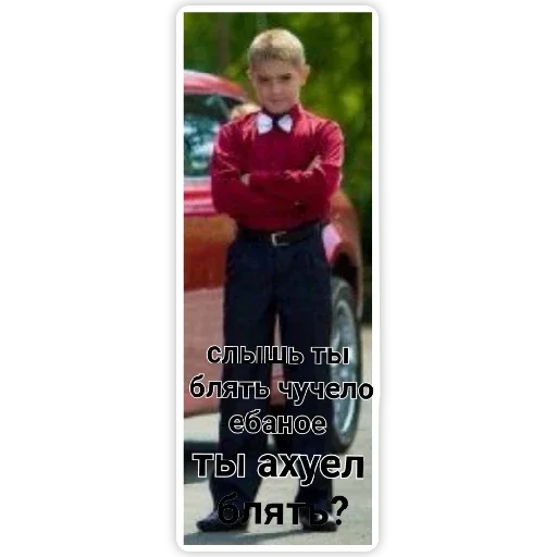 text clothing person