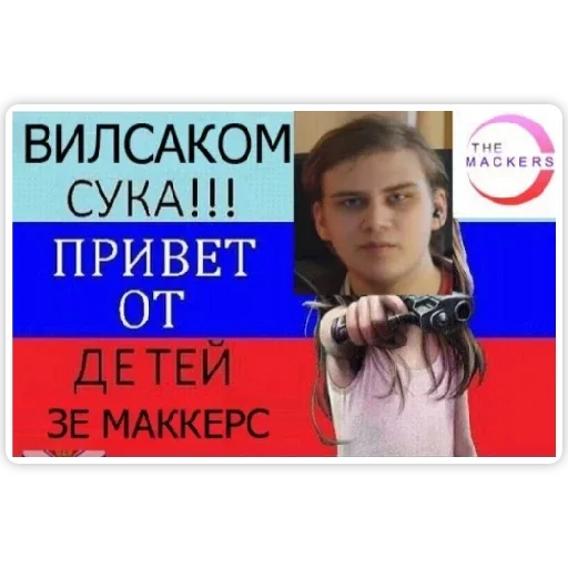 text human face screenshot