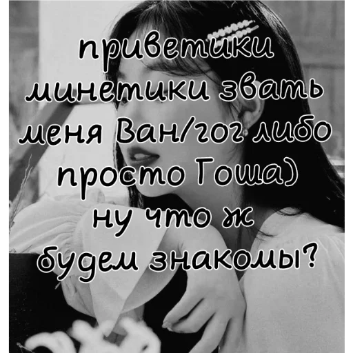 text black and white poster