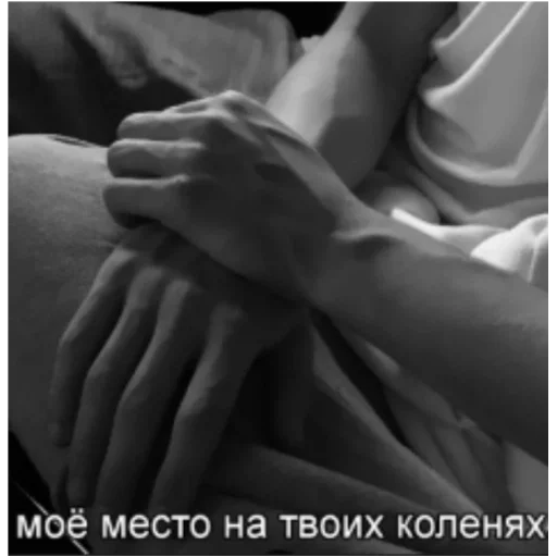 black and white person hand