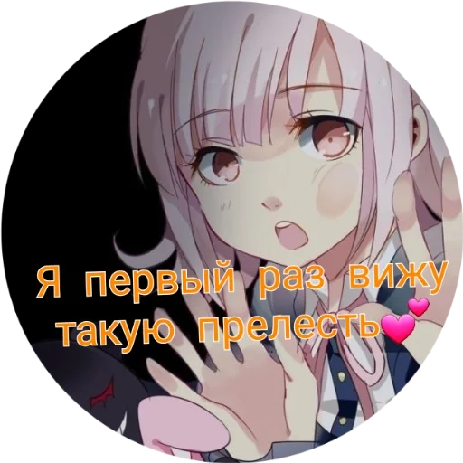 ПЕРВЫЙ ПАКЕТ - 