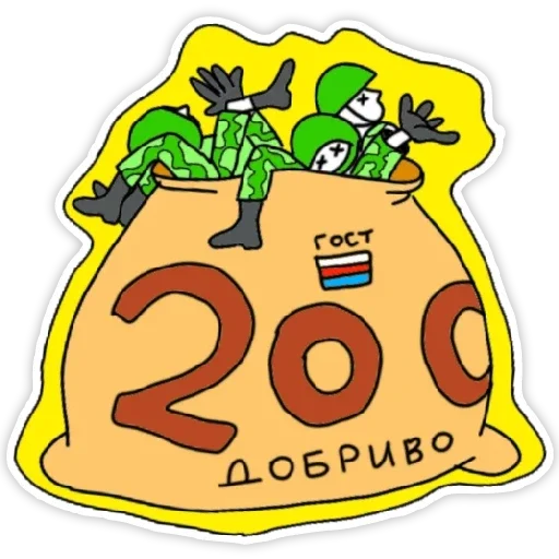 Стикер іді на хуй - 11