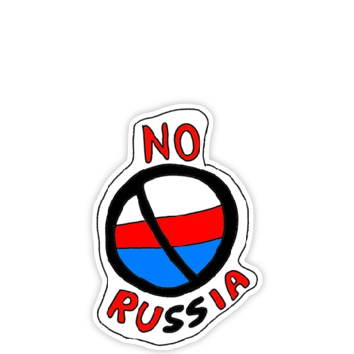 Стикер іді на хуй - 10