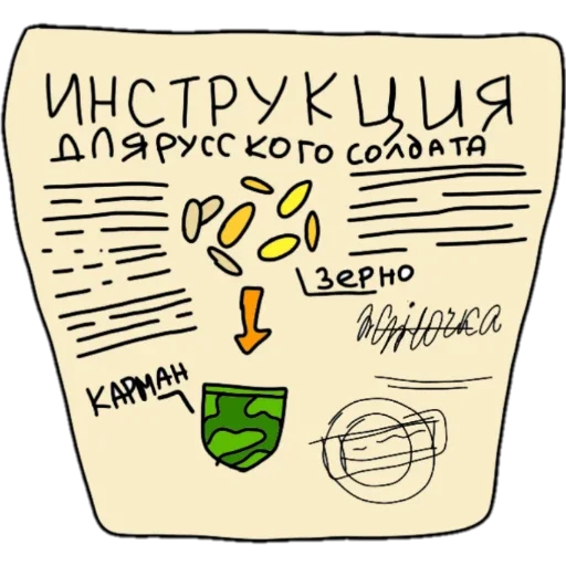 Стикер іді на хуй - 9