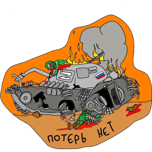 Стикер іді на хуй - 7