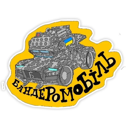 Стикер іді на хуй - 5