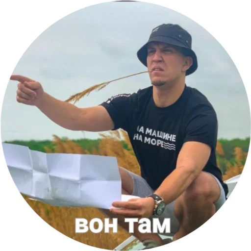 Sticker будни КДМ - 8