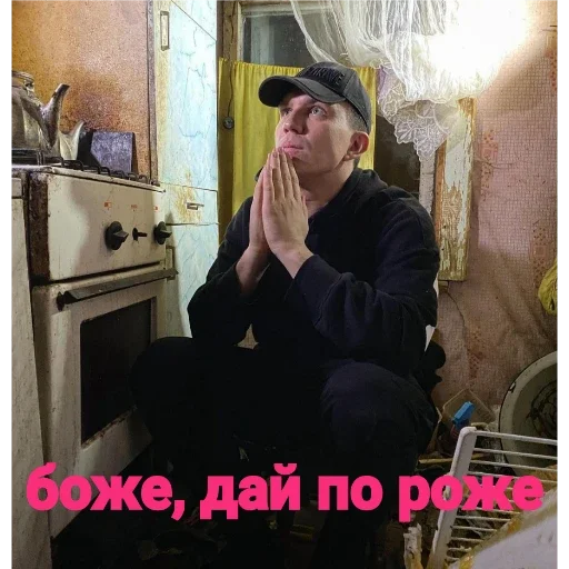 Sticker будни КДМ - 6