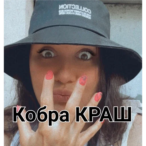 Тут должно быть название - человеческое лицо