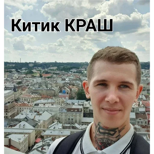 человеческое лицо облако Человек