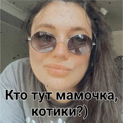 человеческое лицо Очки Человек