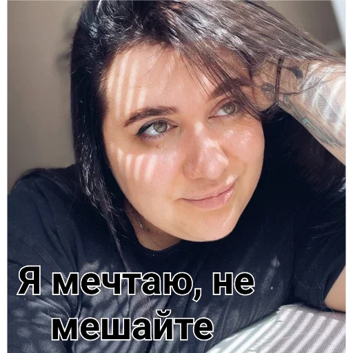 человеческое лицо Человек бровь