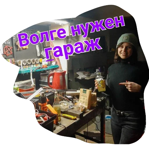 clothing person text