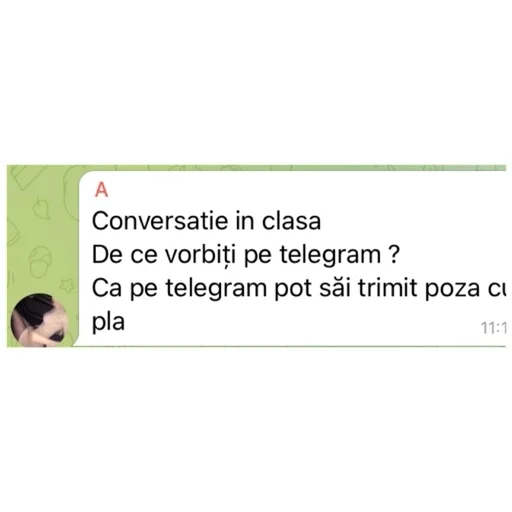 СМС скриншот