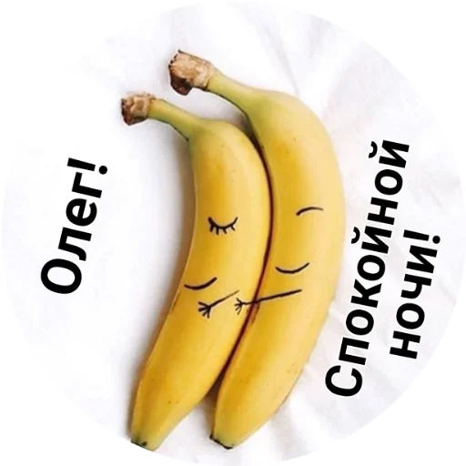 Sticker ПЕРВЫЙ ПАКЕТ - 11