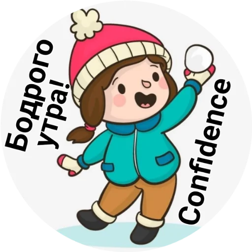 Sticker ПЕРВЫЙ ПАКЕТ - 8