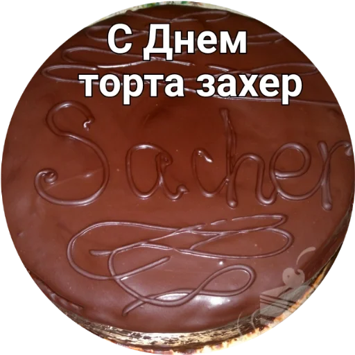 Sticker ПЕРВЫЙ ПАКЕТ - 2