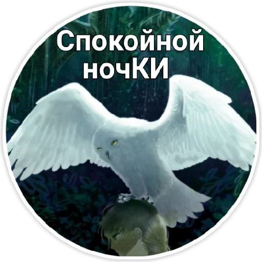 Sticker ПЕРВЫЙ ПАКЕТ - 1