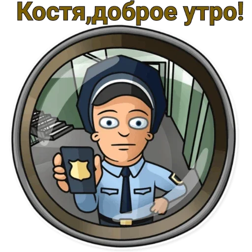 мультипликация мультипликация клипарт