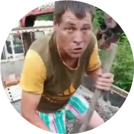 ПЕРВЫЙ ПАКЕТ - Человек