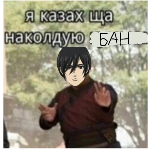 Sticker Заскамили - 8