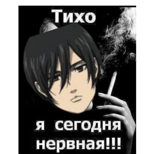 Sticker Заскамили - 4