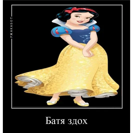 одежда мультфильм человеческое лицо