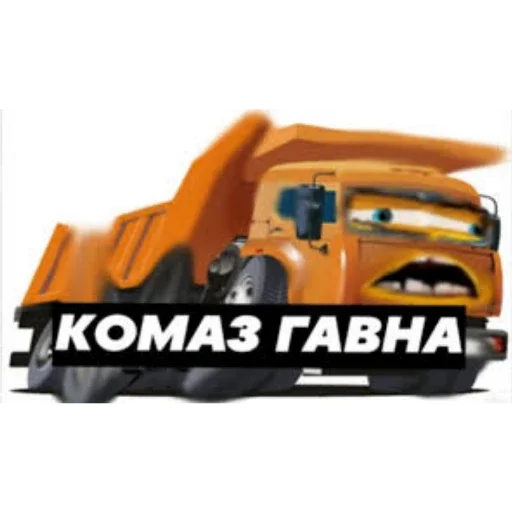 транспортное средство колесо наземный автомобиль